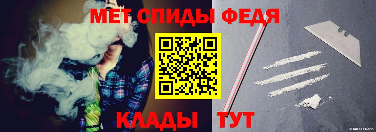 АМФЕТАМИН  Вход с VPN  Амфетамин  Чебаркуль  АМФЕТАМИН Розовый 