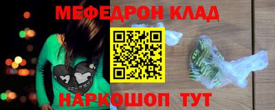 герыч Краснознаменск