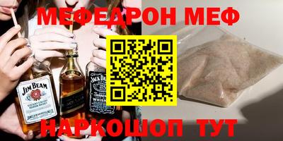 бутират Краснокаменск