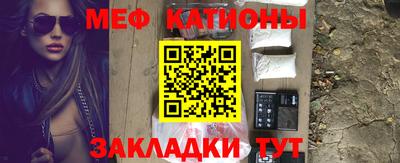 бутират Краснокаменск