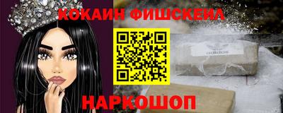 бутират Краснокаменск