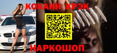 крисы Краснодар