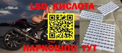 бутират Краснокаменск