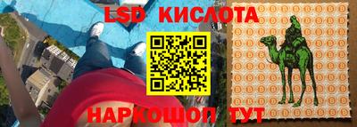герыч Краснознаменск