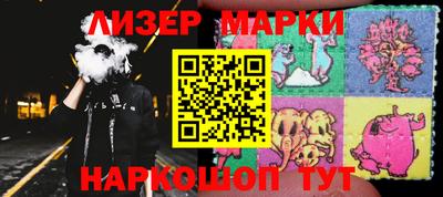 бутират Краснокаменск