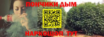бутират Краснокаменск