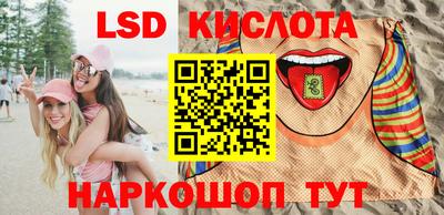 бутират Краснокаменск