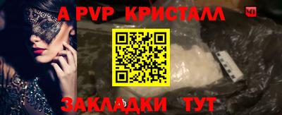 бутират Краснокаменск