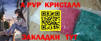 бутират Краснокаменск