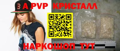 крисы Краснодар