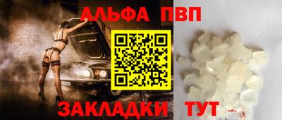крисы Краснодар