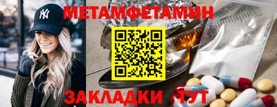 крисы Краснодар