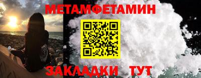 бутират Краснокаменск