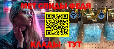 бутират Краснокаменск