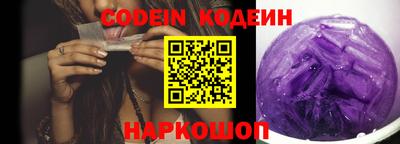 крисы Краснодар
