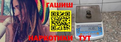 крисы Краснодар