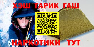 бутират Краснокаменск