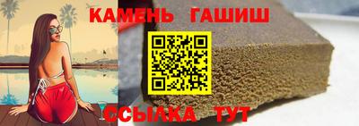 крисы Краснодар