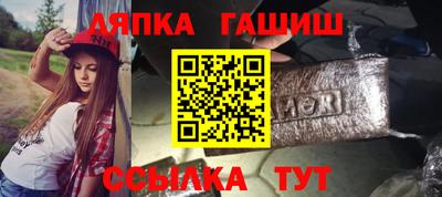 бутират Краснокаменск