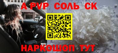 бутират Краснокаменск