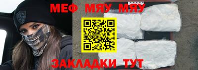 крисы Краснодар