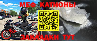 крисы Краснодар