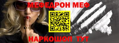 крисы Краснодар