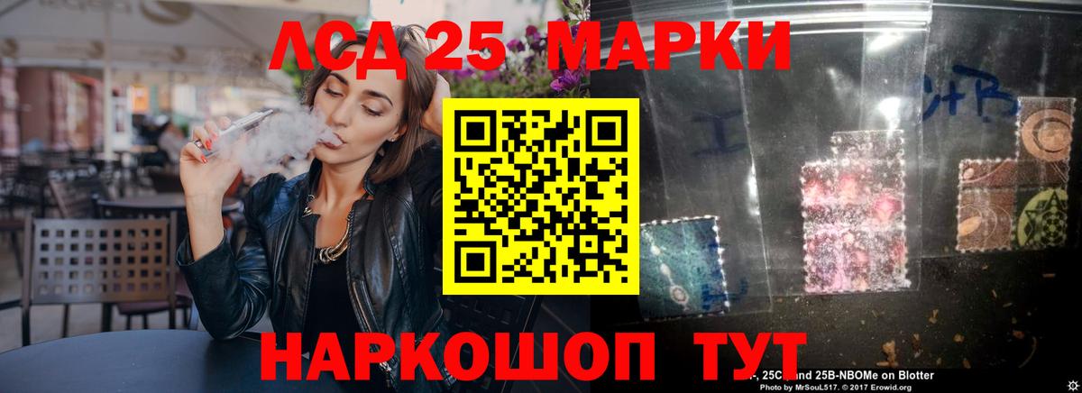ЛСД экстази ecstasy Чебаркуль