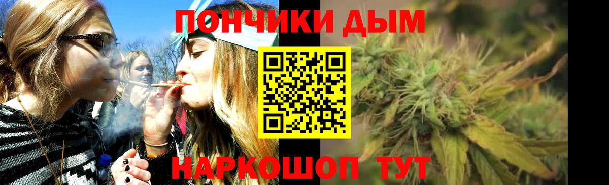 МАРИХУАНА LSD WEED Чебаркуль